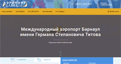 Desktop Screenshot of airaltay.ru