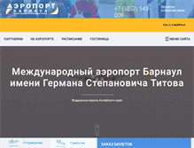 Tablet Screenshot of airaltay.ru